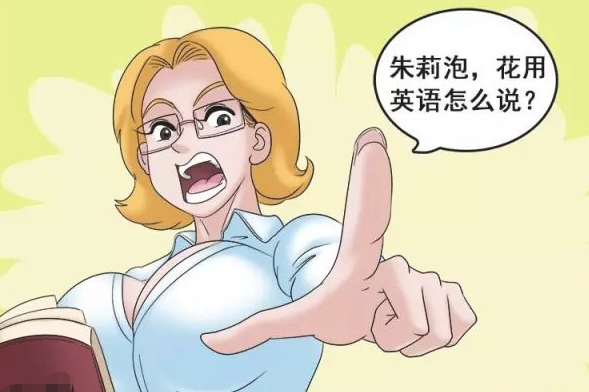 搞笑漫画:霍顿如此"暗示"朱莉泡,英文可以这么讲?