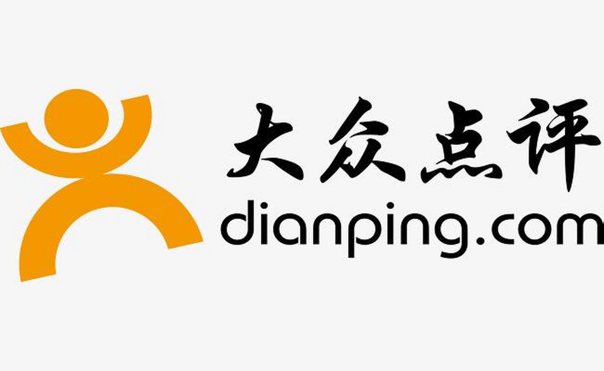 大众点评迅速积累了一波种子用户,在和口碑的竞争中也丝毫不落下风.
