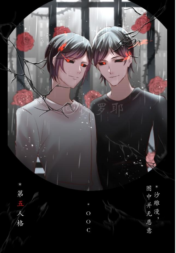 第五人格:宿伞之魂新皮肤保暖衣加秋裤,让你温暖度过
