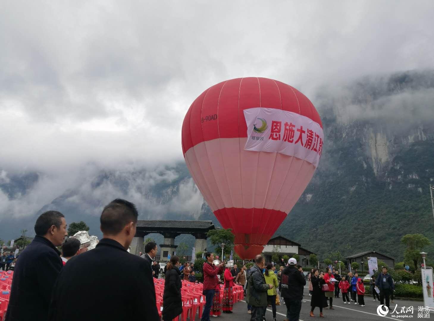 2018中国恩施大峡谷热气球旅游节盛大开幕(组图)