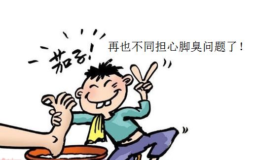 脚臭是怎么回事 baijiahao.baidu.com