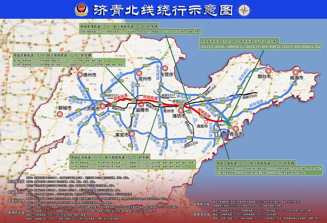 g20青银高速k178附近因桥梁护坝被冲塌,桥梁正在抢修,交通双向中断!