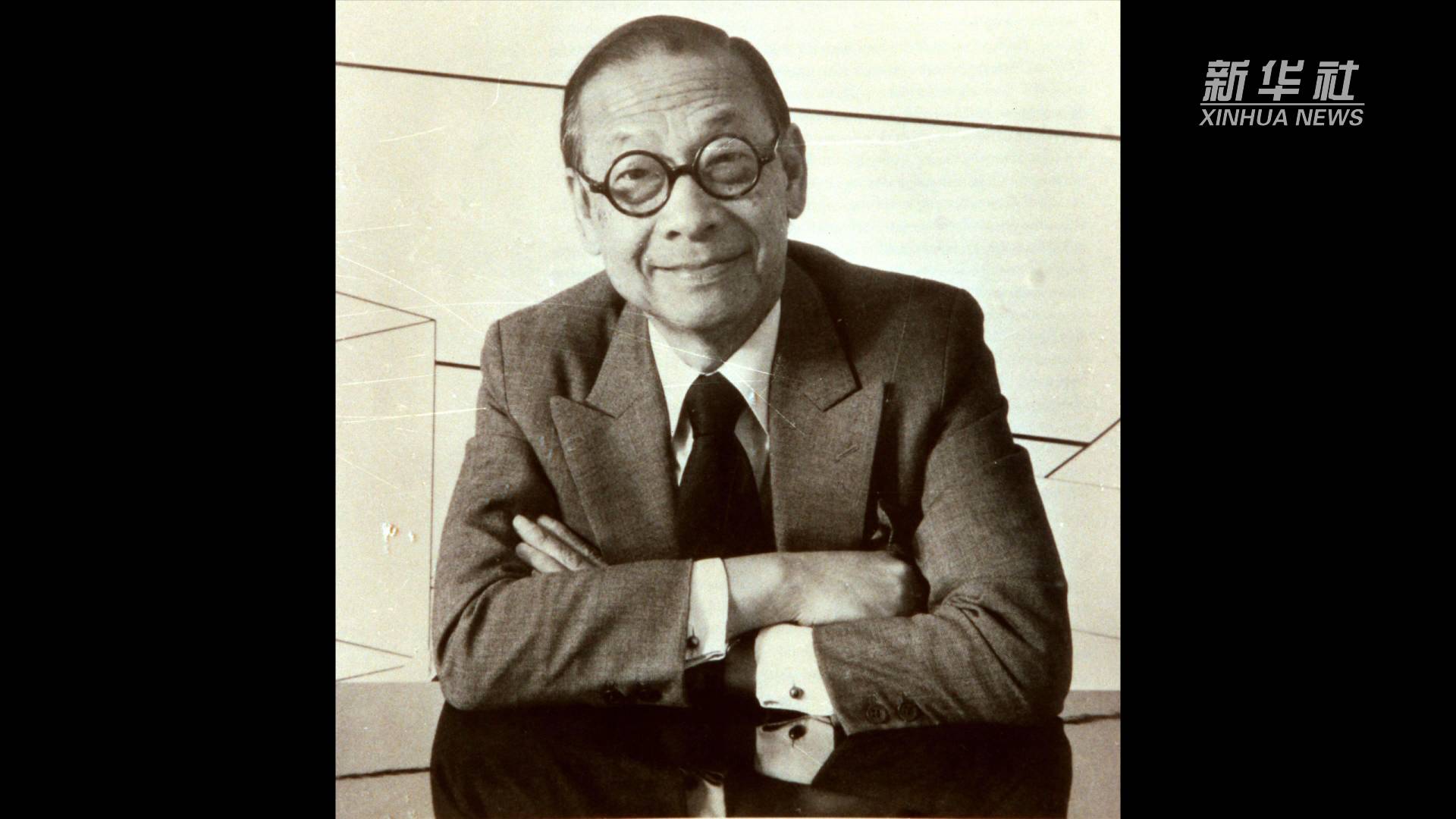 建筑大师贝聿铭:打开时空的大门