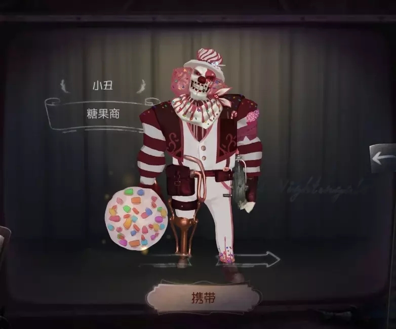 第五人格:小丑新皮肤-糖果商,玩家看后直言:带糖撞人?