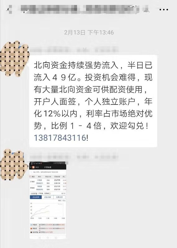 股票怎么开通杠杆账户=股票怎么开通杠杆账户交易