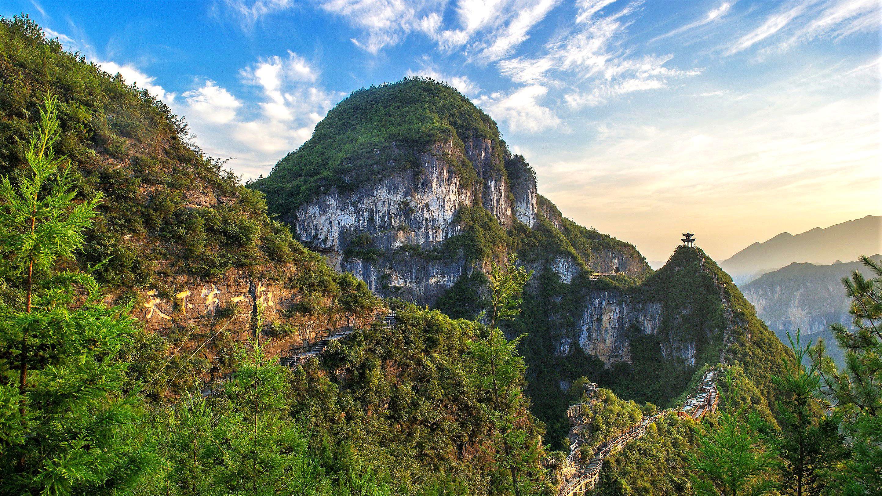 长江三峡国家地质公园图片