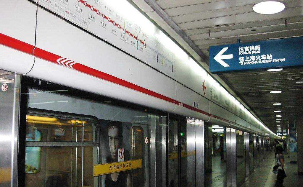 上海不愧为中国经济最发达的城市,世界最长的地铁也被上海拿下了,那么