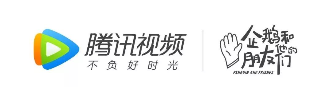 地点:伍台(朝阳大悦城b1层) 吃是万能的吧! 联合出品方