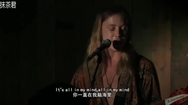 [图]一个灵魂永远在路上的歌手，单曲《All In My Mind》非常的好听