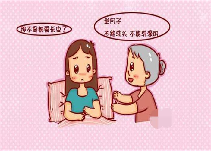 2.不洗,脸洗,头洗澡