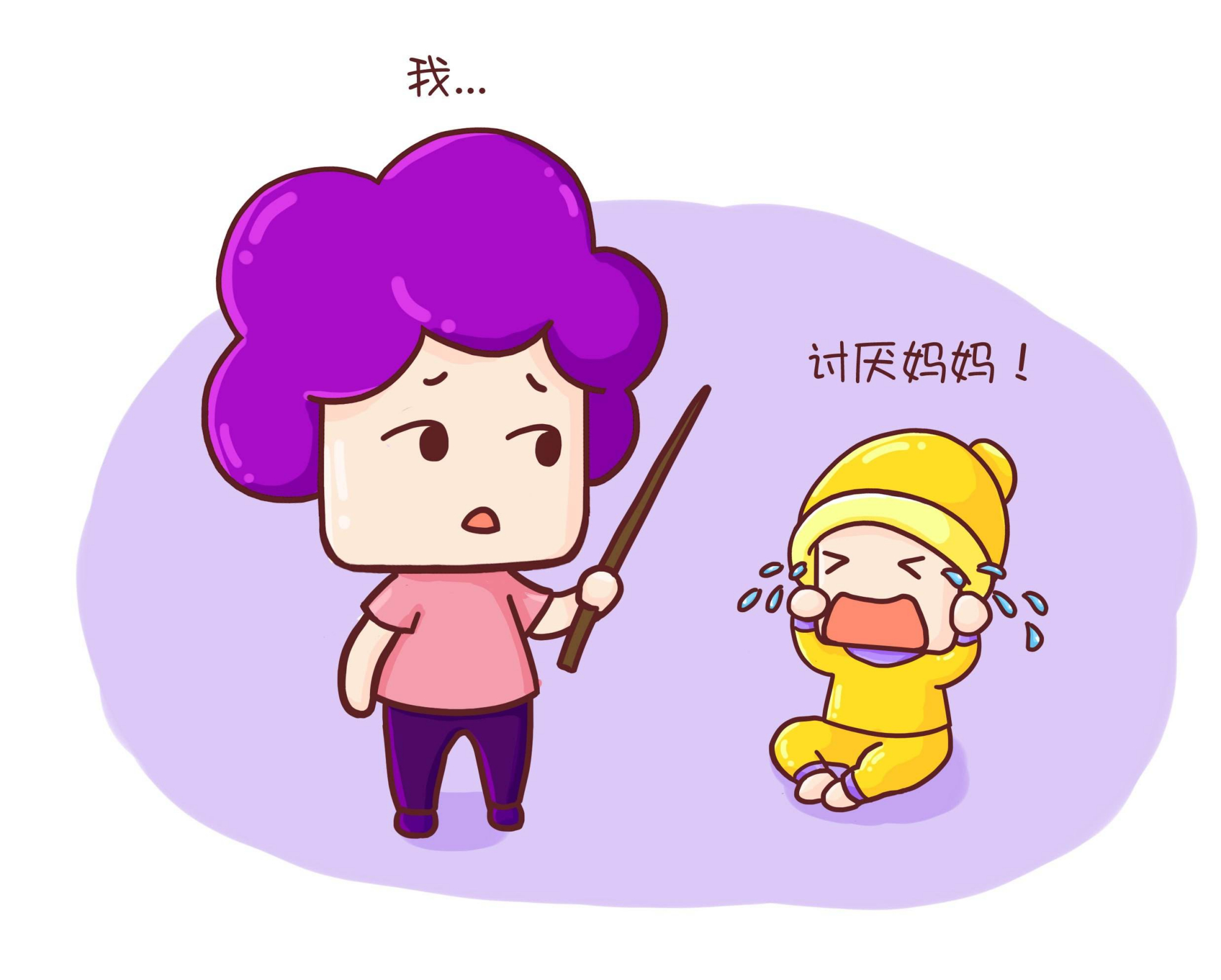 上幼儿园的孩子嫌妈妈唠叨,说妈妈真坏.妈妈该怎样做才好