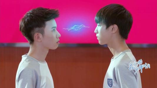 邬童尹柯《我们的少年时代》续集第四十七集第四十八集