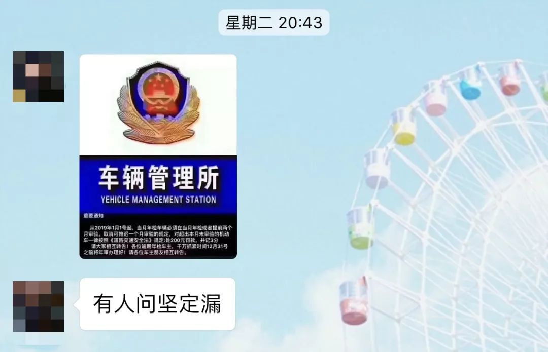 近日,小美的微信群,朋友圈流传着这么一条信息"从2019年1月1号起