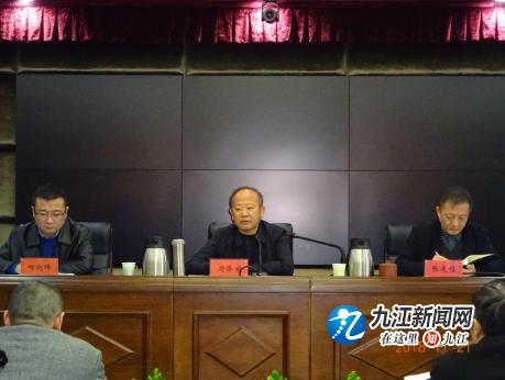 九江市卫计委召开科教兴卫提升能力建设品牌专科工作推进会