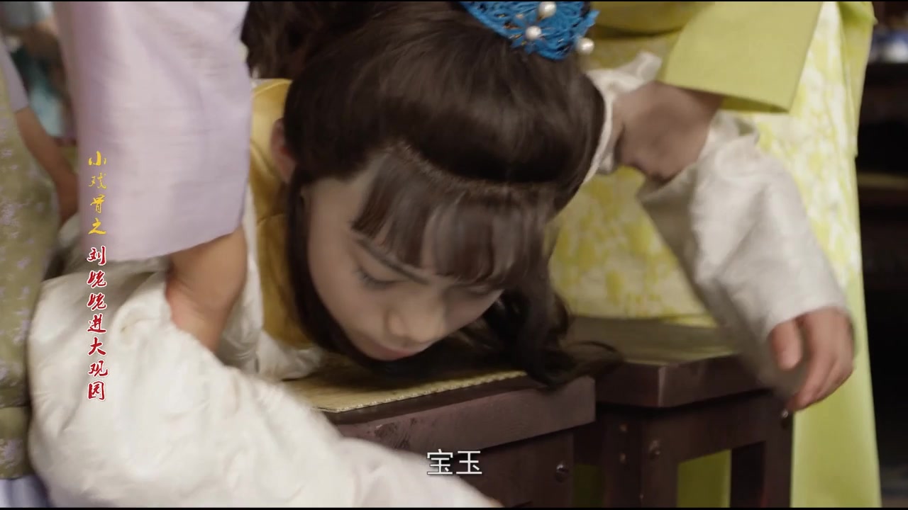 小戏骨宝玉挨打,众生相:贾政的暴怒,王夫人的求情,贾母的斥责