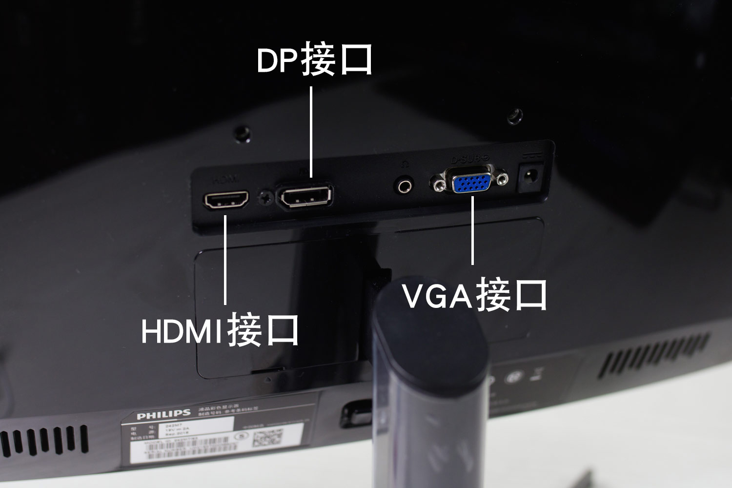 液晶屏接口及屏线种类图片