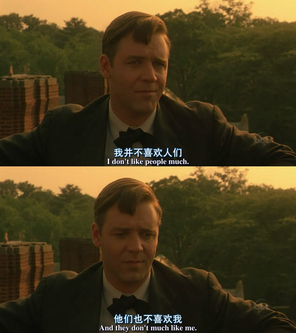 美丽心灵:数学天才,诺贝尔奖获得者,约翰·纳什的传奇人生