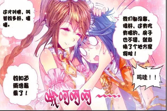 斗罗大陆:小舞夸雨浩"乖巧",给雨浩来了一个"摸头杀"