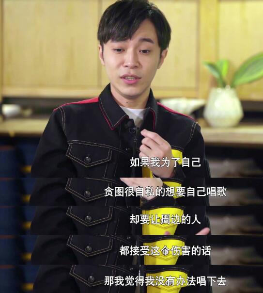吴青峰曾考虑退出 自爆2009年曾考虑过就不要再唱了