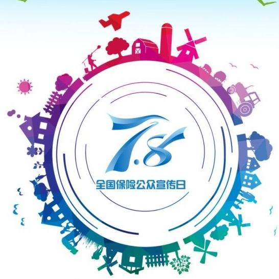 怎么给宝宝买保险,给小孩买什么保险好,小孩子