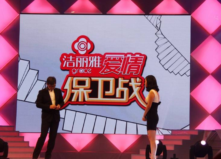 爱情保卫战:理工男的异地恋,辛苦工作被说成只进不出!