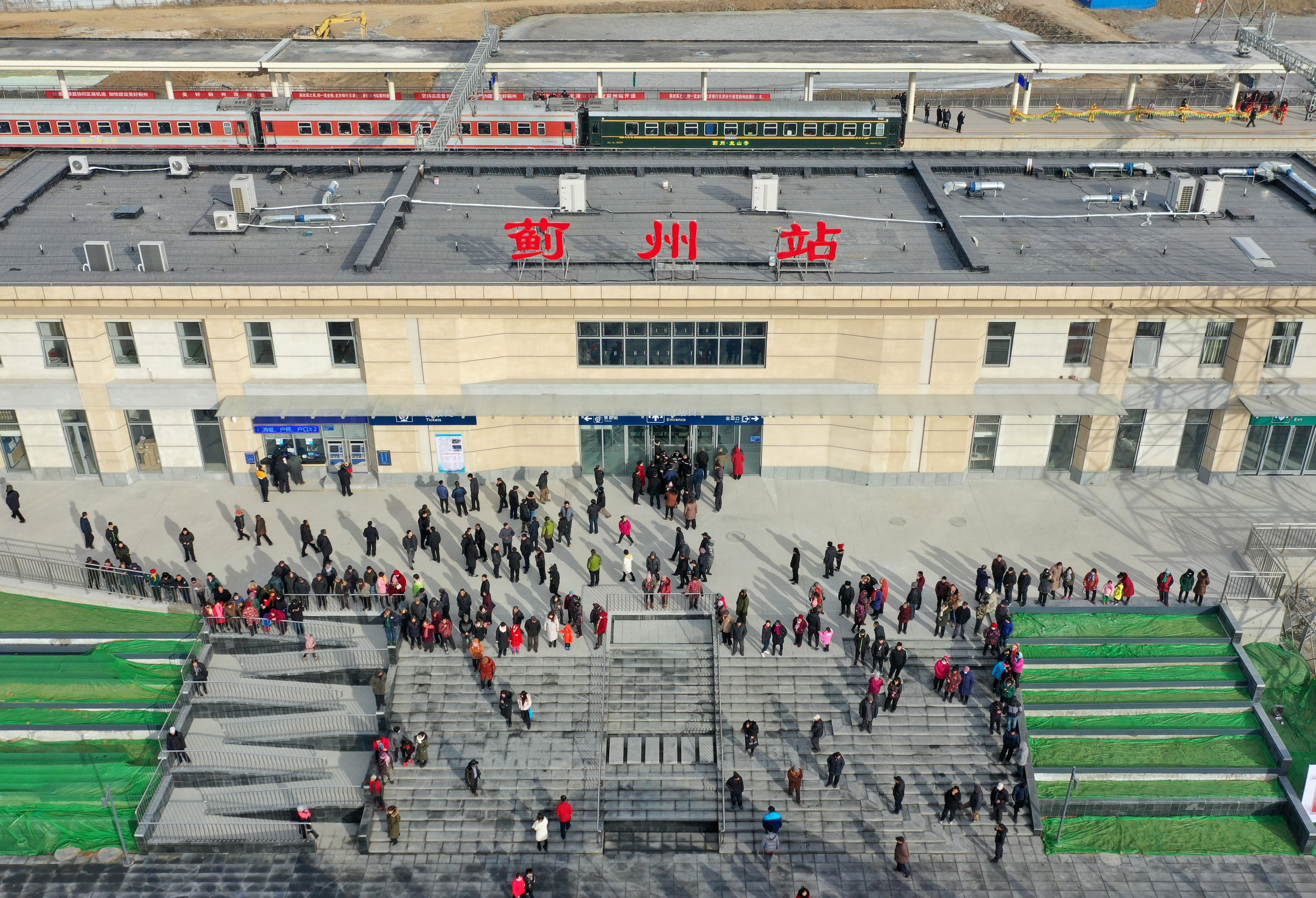 京哈铁路蓟州站建成通车(1)