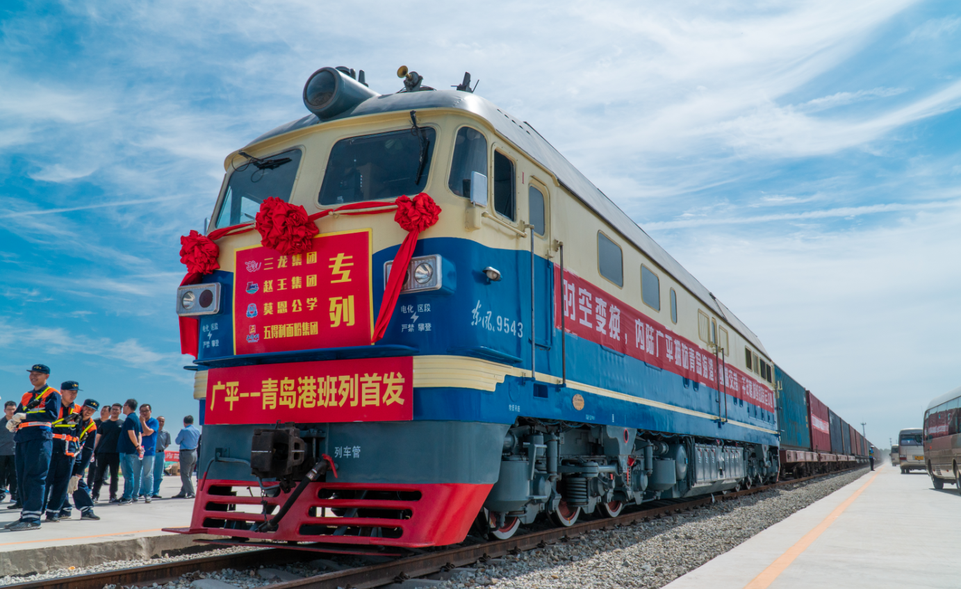 邯济铁路广平站货场开通运营,年吞吐量可达300万吨!