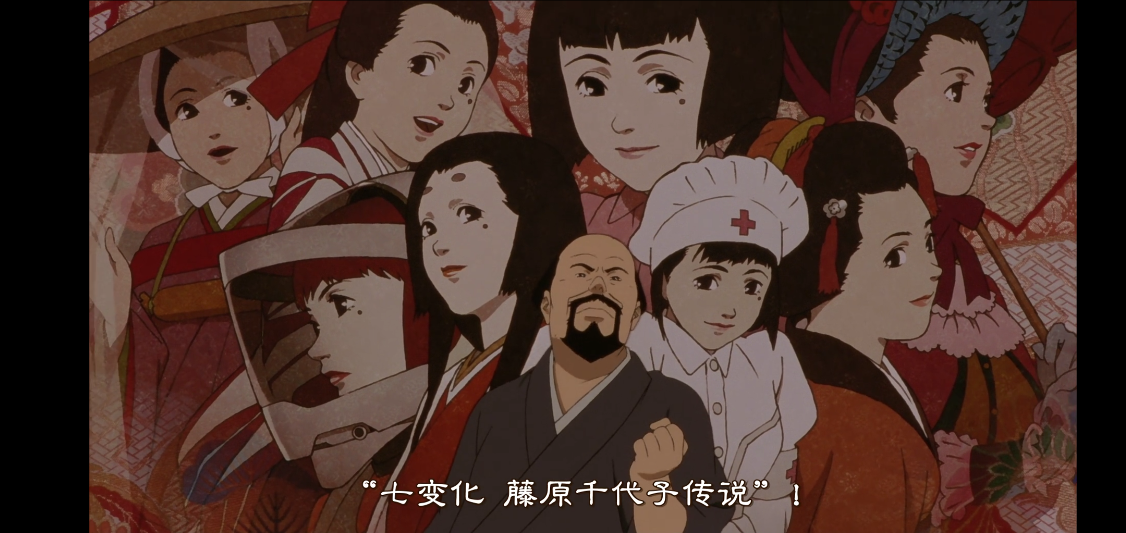 动画大师今敏神作 恨你入骨 爱你入骨 跨越千年不断追逐的爱情