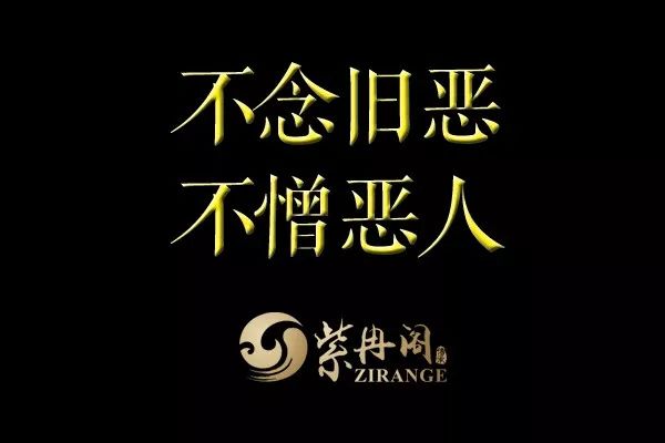 修忍辱会不会让别人觉得你好欺负?