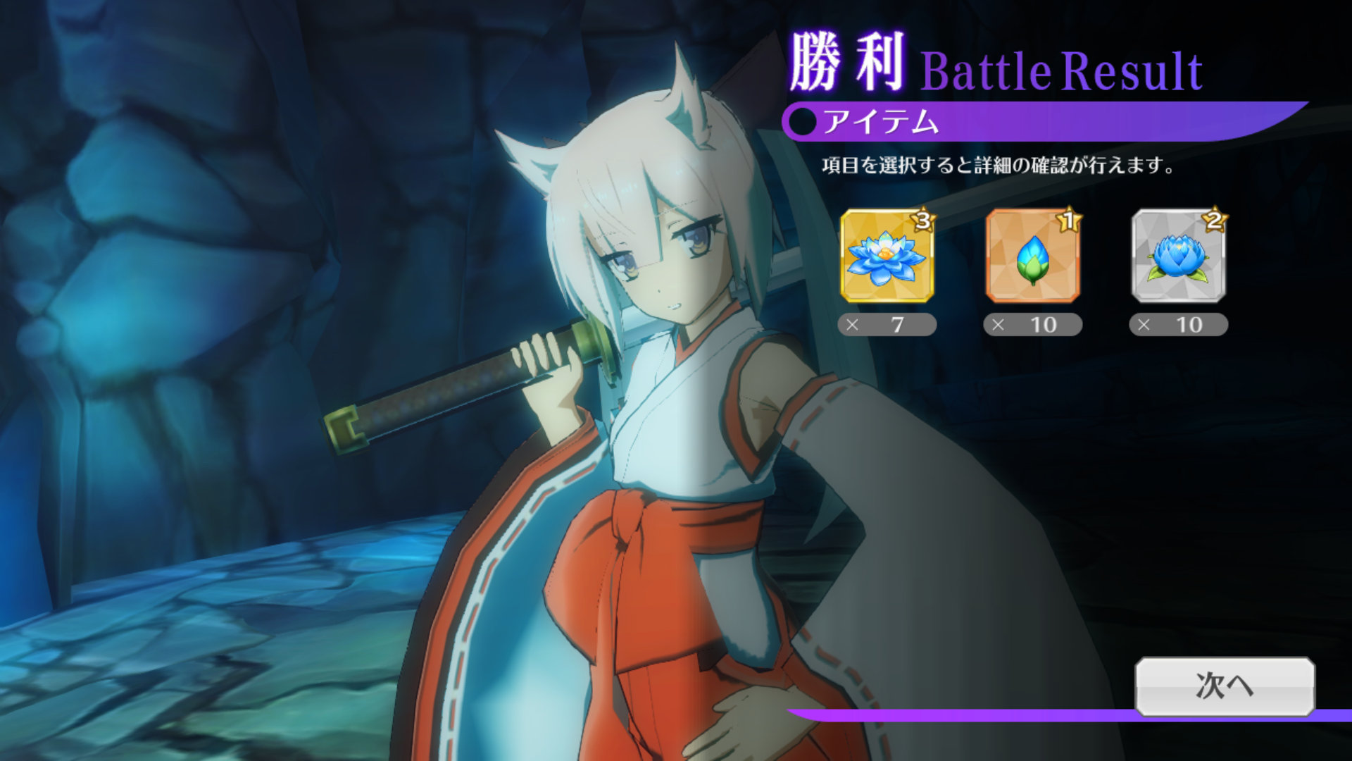 刀使巫女材料获取攻略 定期任务材料掉落一览