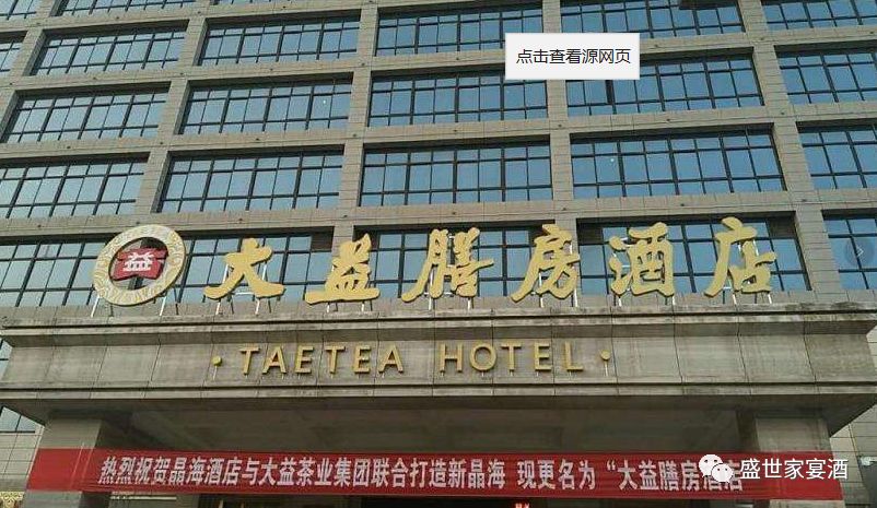 尾号有6,9,来喝西凤酒!明天,在咸阳,这样的100元顶792元花!