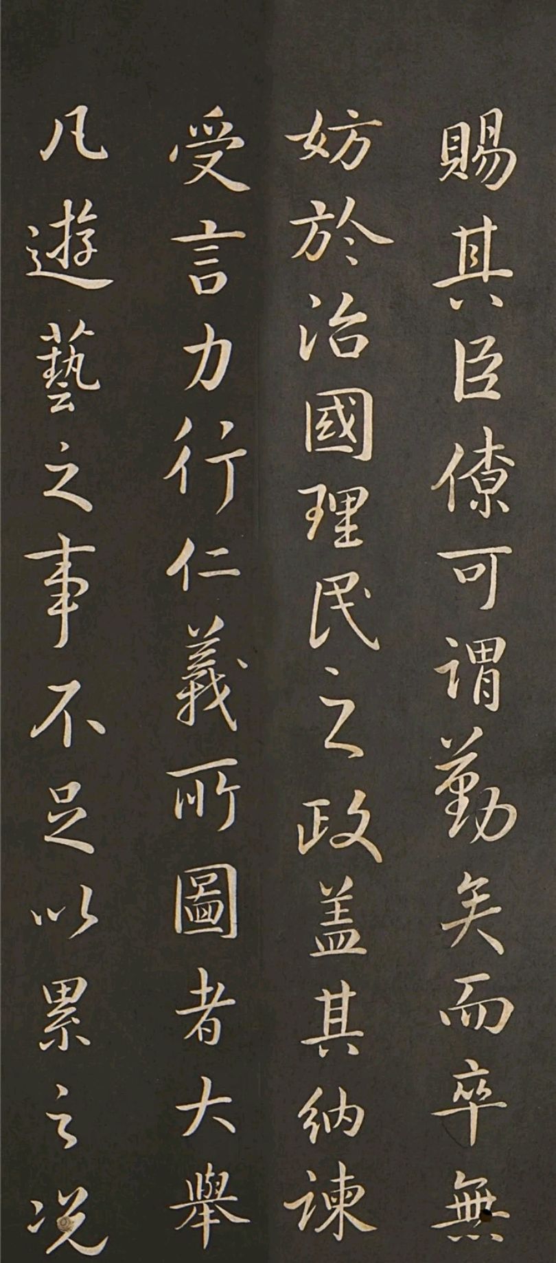 学习董其昌的书法风格,文治武功,康熙皇帝临摹《兰亭序》