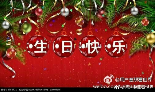 拿图麻烦标个出处哈. >>关注#陈慧娴# #口罩情人节