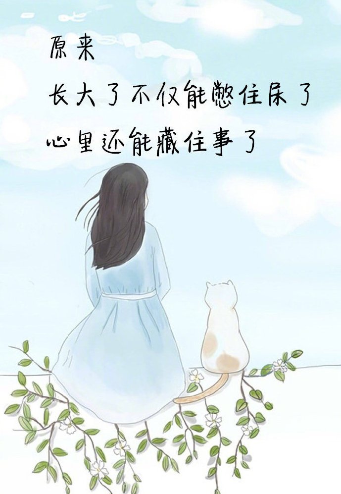 戳中泪点的心酸心情说说,感情迷茫的请进来看一看!