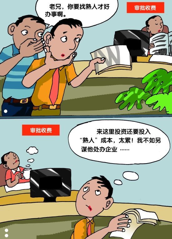 淘宝卖家:进入电商后,走过最长的路就是熟人的套路
