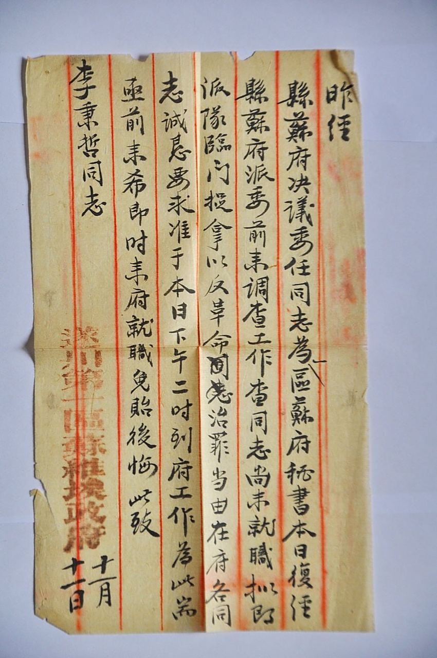 4书信和信使 书信和信使在古代和中世纪是重要的信息传递手段,它们在