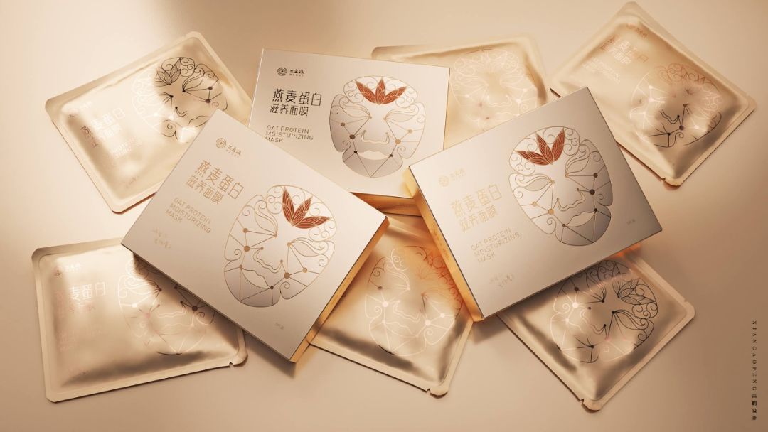 高鹏设计—燕麦蛋白面膜美妆包装设计