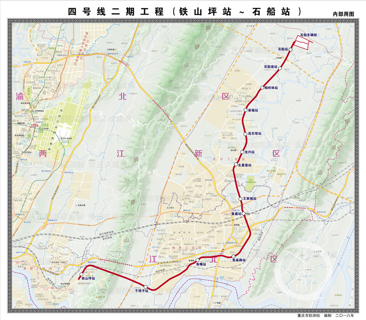 重庆轨道交通4号线二期首个高架段今晨开工