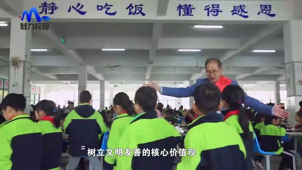 [专题片]市江宁区岔路学校——党徽闪耀护餐岗,爱心洒满学生心