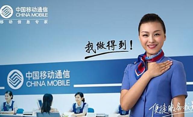 联通手机号可以转换成移动的吗 联通手机号可以转换成移动的吗