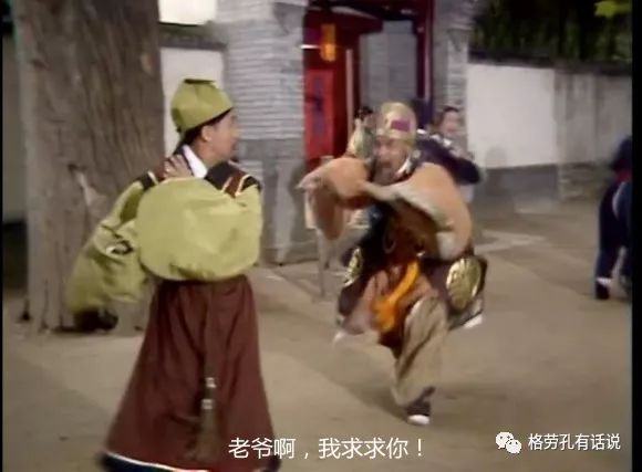 憋的难受,哪儿都去不了,就给大家爆料一下"紫圣情劫"的故事