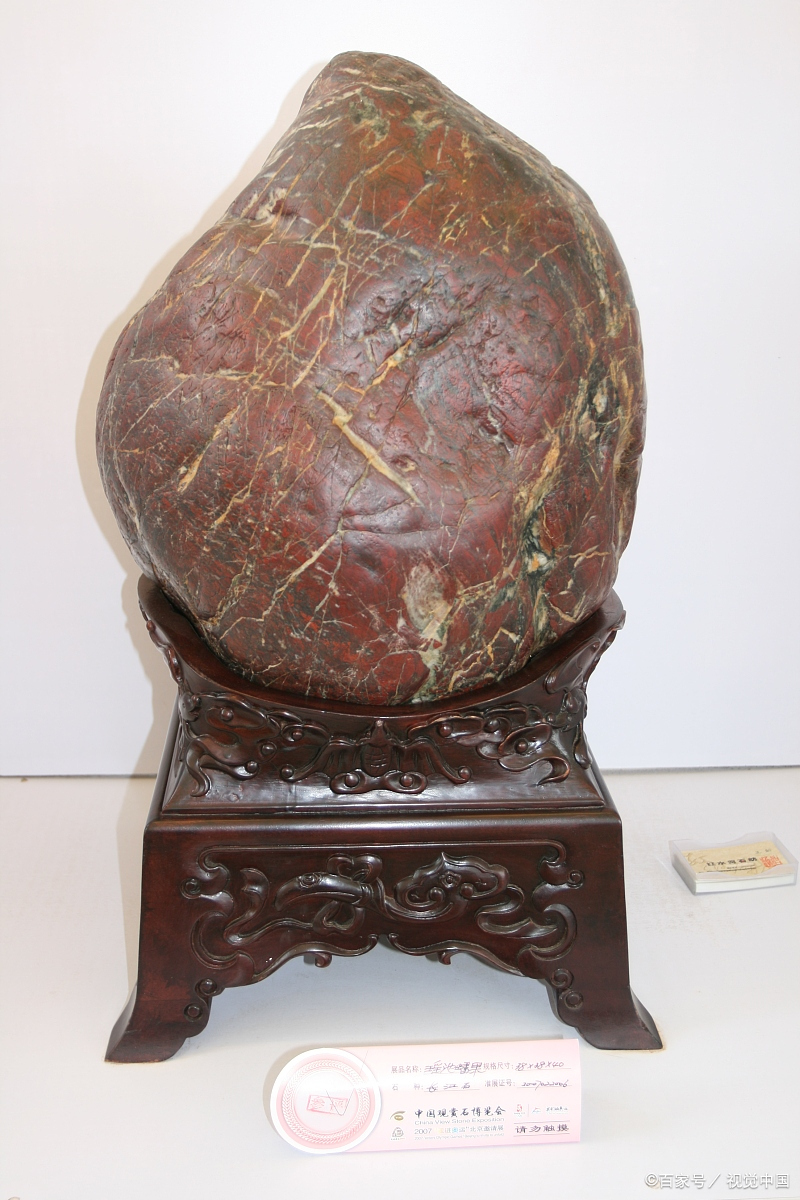 奇石- 优质问答专区