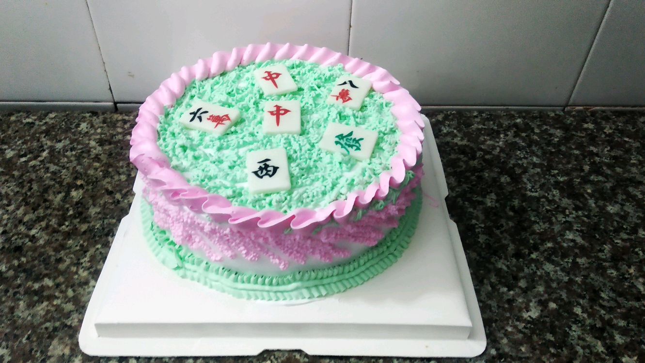 生日礼物网红麻将生日蛋糕制作方法