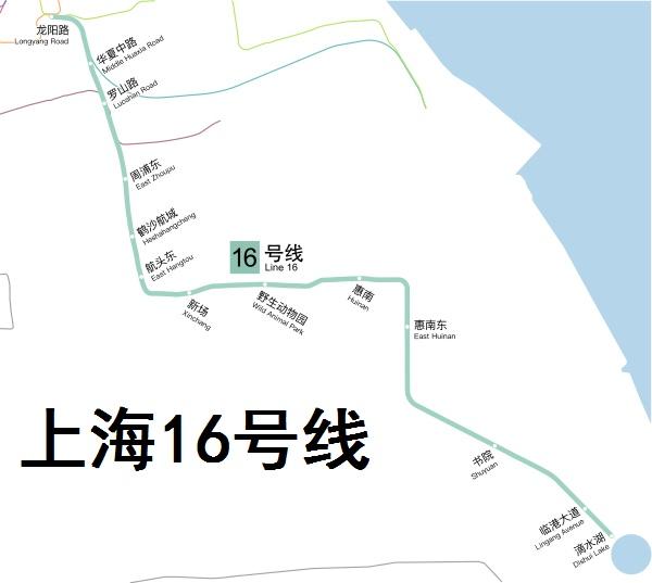 上海市16号线线路图图片