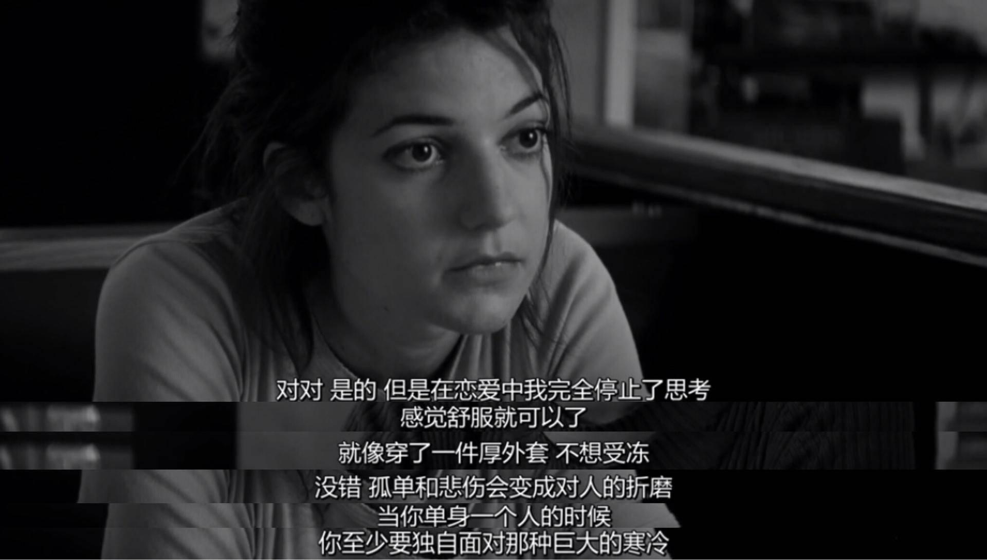 《一日情人》:黑白之间,爱欲涌动