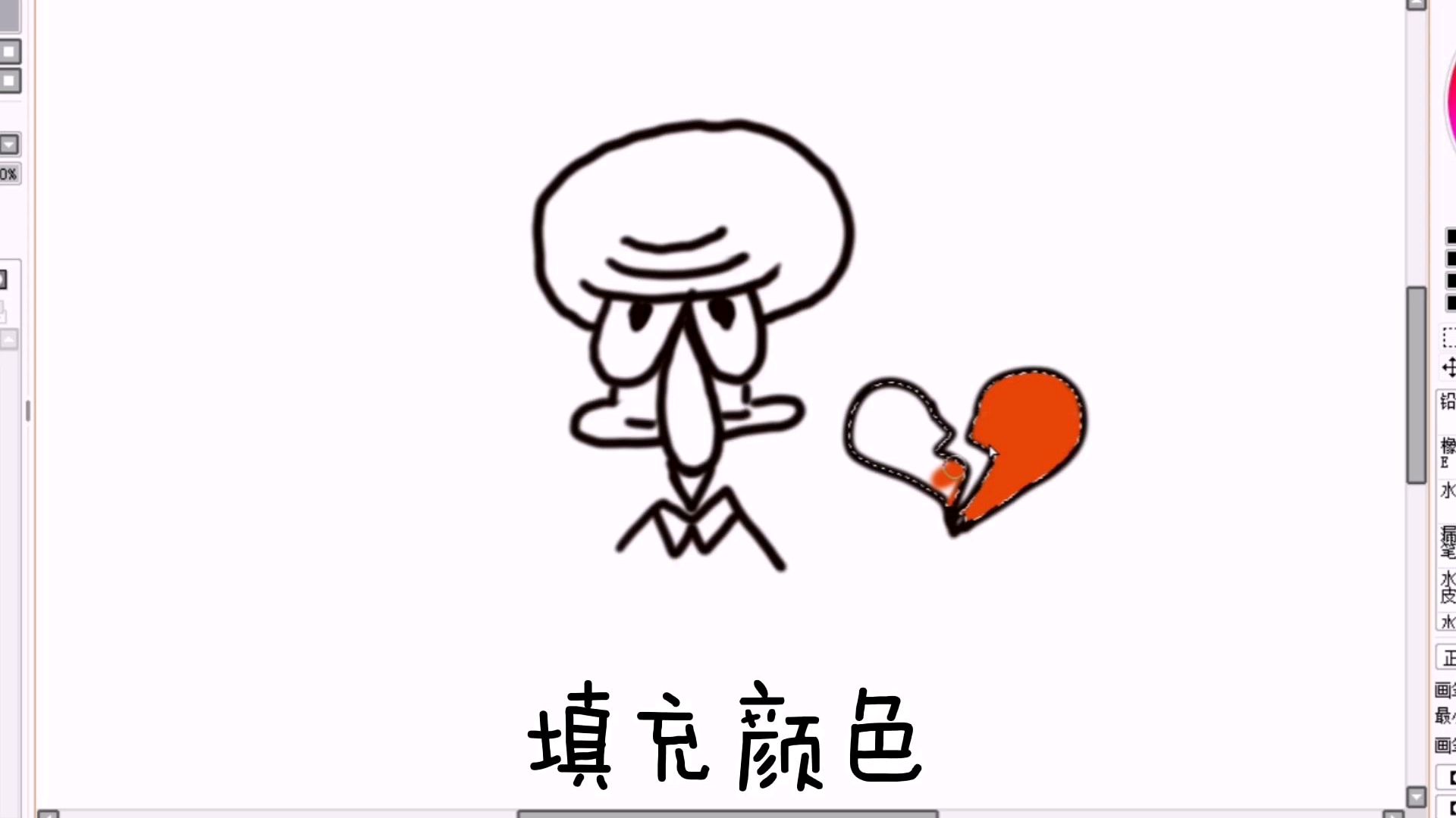 简笔画动漫 章鱼哥今天生气了