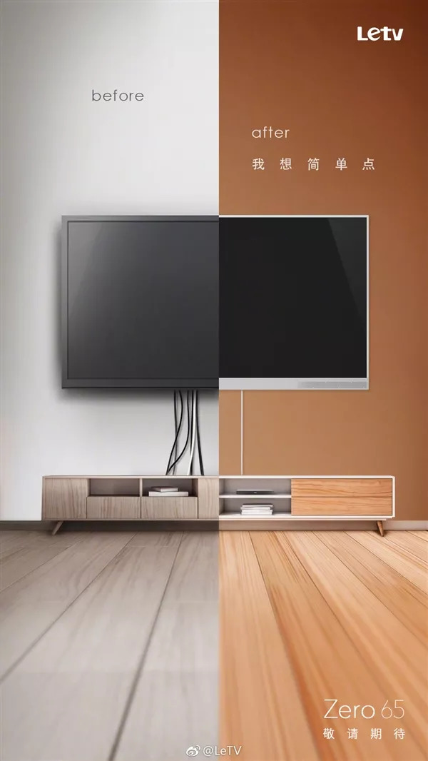 又干老本行?乐视预告电视新品"zero65"