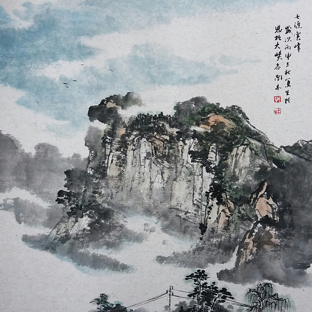 吴冠中与画笔下的乌江画廊龚滩镇