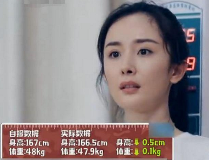 杨幂体重47.48公斤,有颜有腿身材绝了!超自律管理?我只想酸!