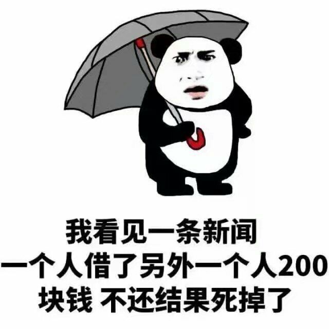 搞笑段子:同學在一旁悠悠來句,鮮花插牛糞上,是被我這頭豬拱的